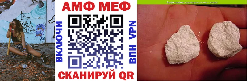 hydra Котовск АМФ VHQ даркнет сайт