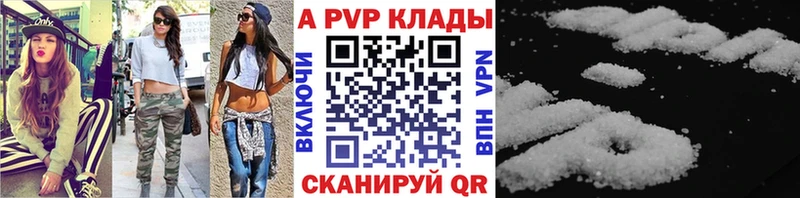 Альфа ПВП мука  Котовск 
