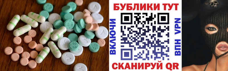 Ecstasy mix Котовск