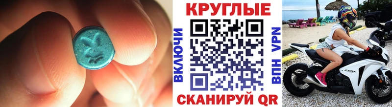 Экстази бентли  Котовск 