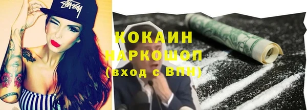 кокс Горнозаводск