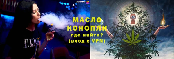 mdma Горно-Алтайск