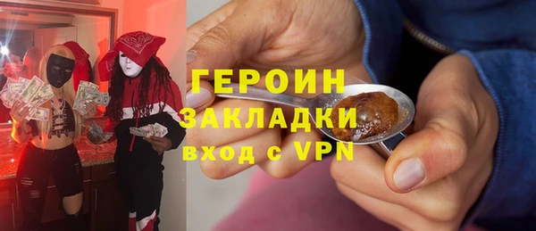 гидропоника Горняк