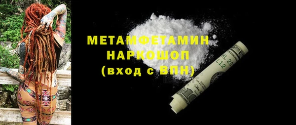 гидропоника Горняк
