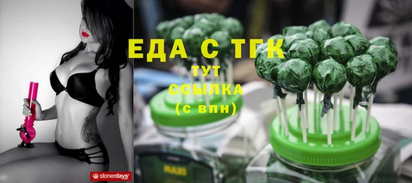 mdma Горно-Алтайск