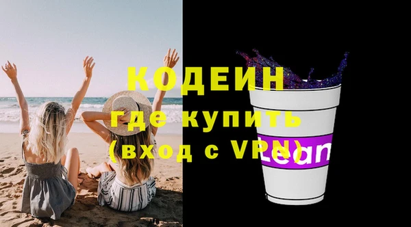 mdma Горно-Алтайск