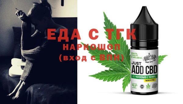 mdma Горно-Алтайск