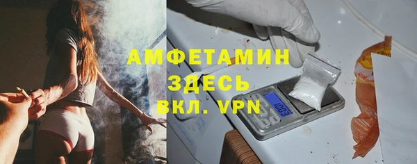 mdma Горно-Алтайск