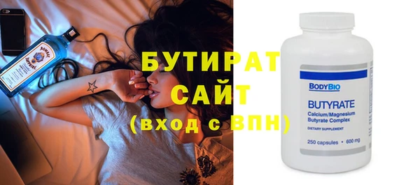 mdma Горно-Алтайск