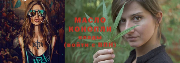 mdma Горно-Алтайск