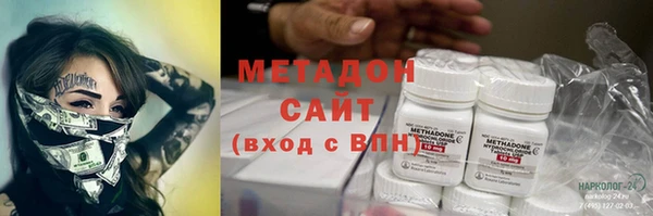 mdma Горно-Алтайск