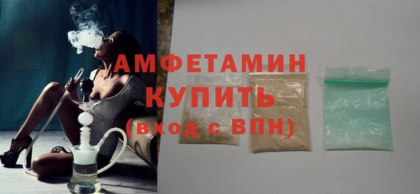 mdma Горно-Алтайск