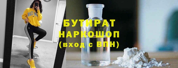 гидропоника Горняк