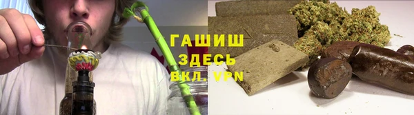 mdma Горно-Алтайск