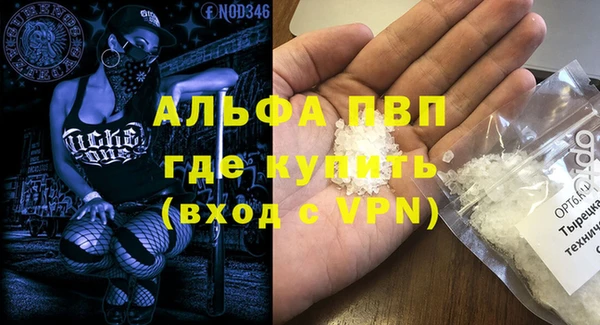 гидропоника Горняк
