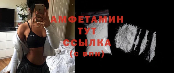 mdma Горно-Алтайск