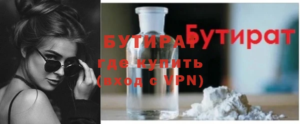 mdma Горно-Алтайск