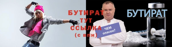 синтетический гашиш Лабытнанги