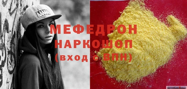 кокс Горнозаводск