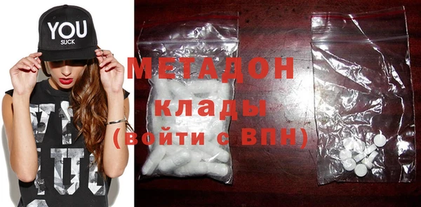 mdma Горно-Алтайск