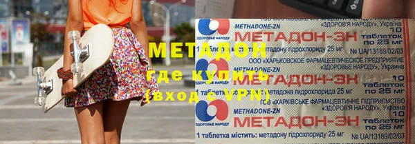 гидропоника Горняк