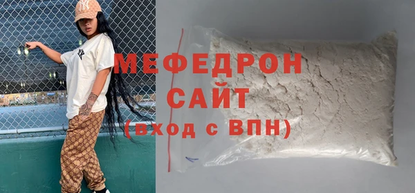 mdma Горно-Алтайск