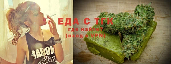 mdma Горно-Алтайск