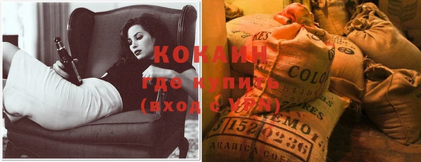 кокс Горнозаводск