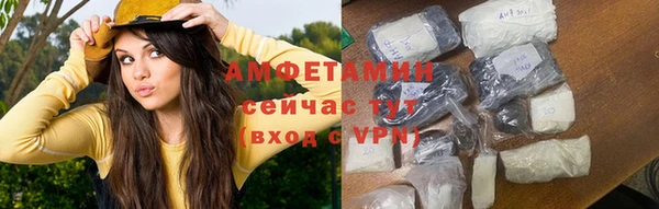 mdma Горно-Алтайск