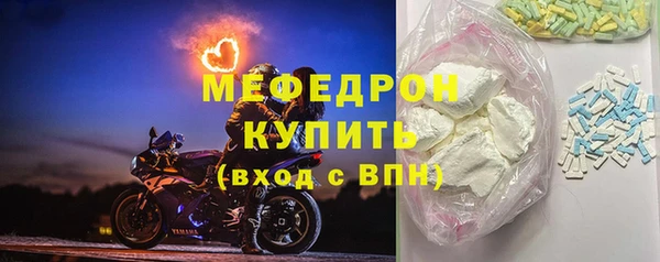 mdma Горно-Алтайск