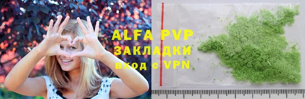 гидропоника Горняк