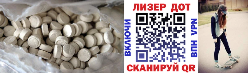 Лсд 25 экстази кислота  Котовск 