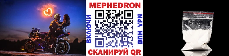 МЯУ-МЯУ мука  Котовск 