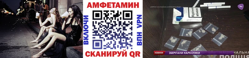 купить наркоту Котовск МЕТАМФЕТАМИН винт