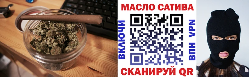 Дистиллят ТГК Wax  МЕГА сайт  Котовск 